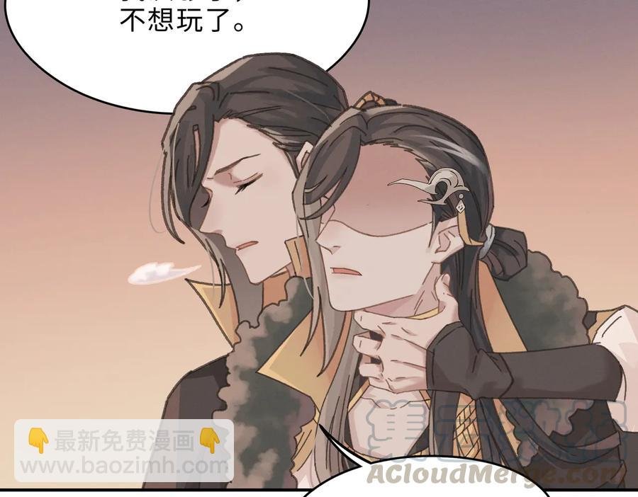 第136话 钟离苑秘事