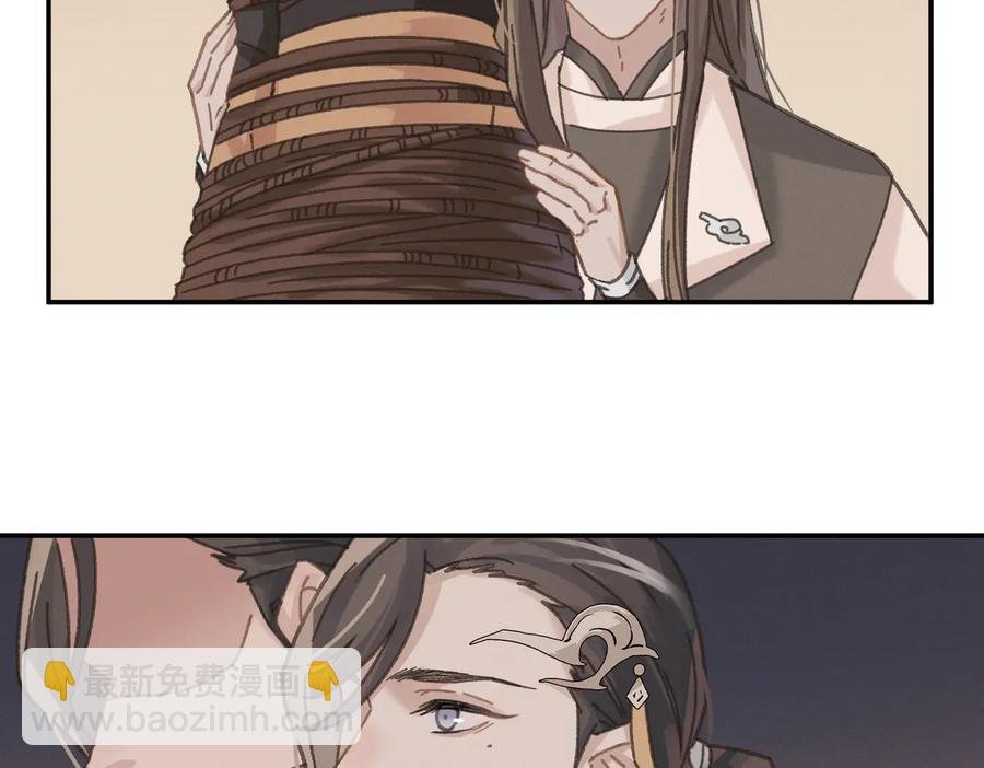 第136话 钟离苑秘事
