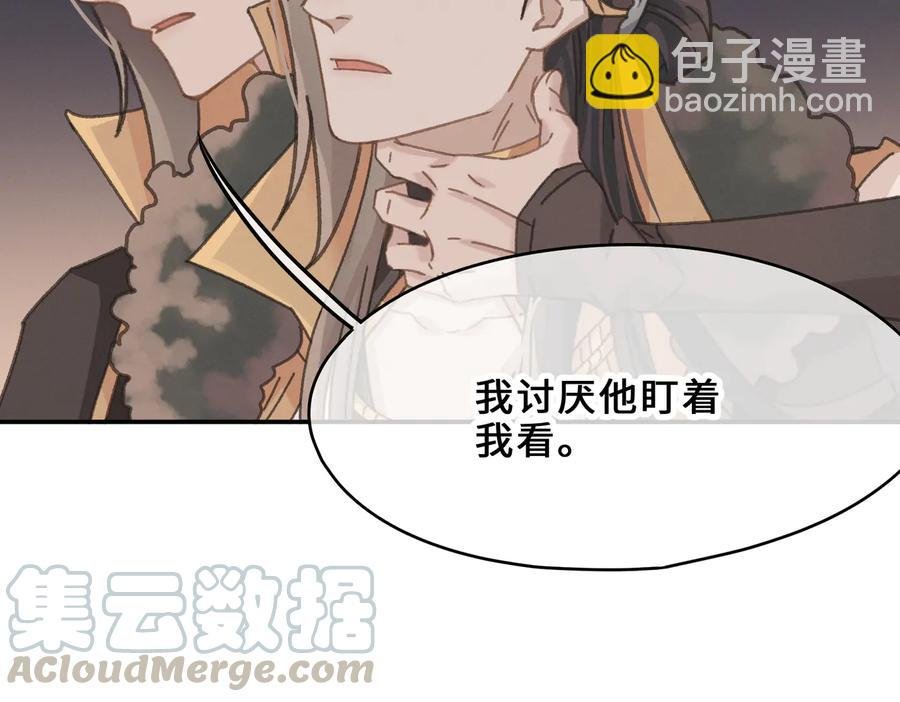 第136话 钟离苑秘事