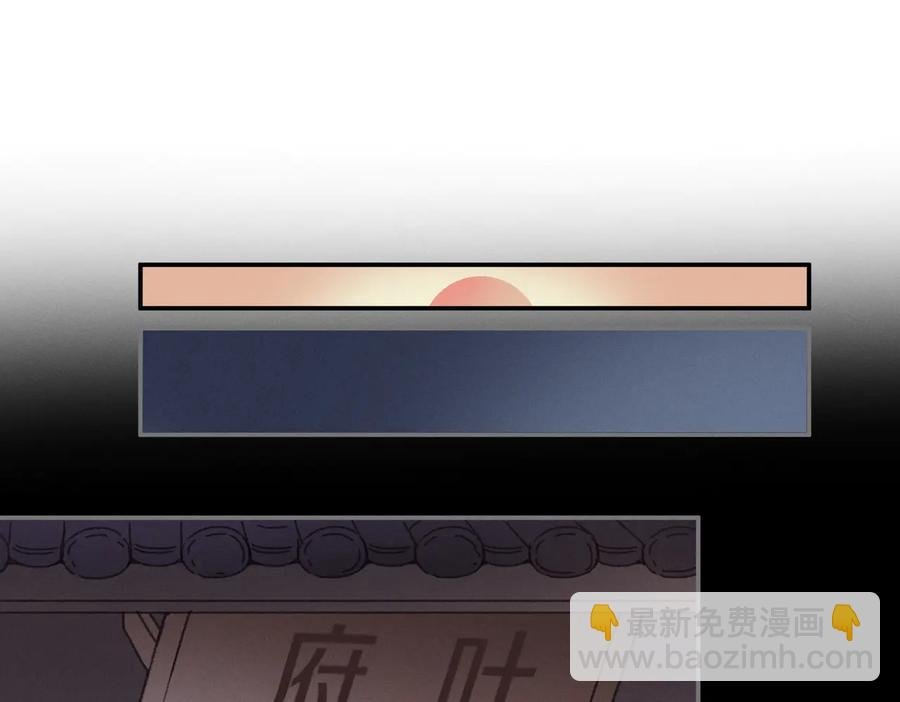 第136话 钟离苑秘事