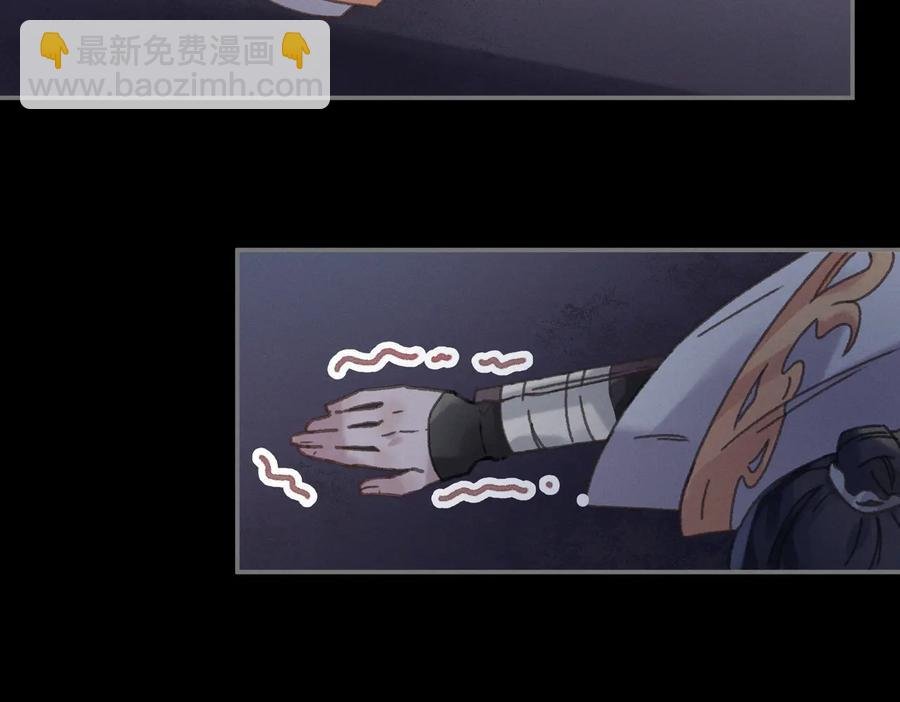 第136话 钟离苑秘事