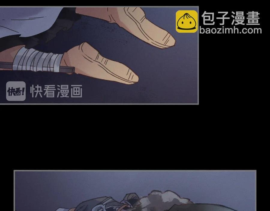 第136话 钟离苑秘事