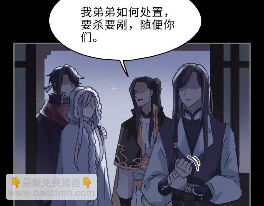 第136话 钟离苑秘事
