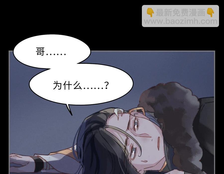 第136话 钟离苑秘事