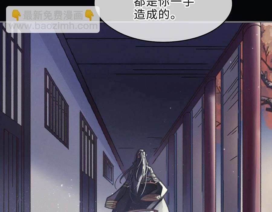 第137话 差点有很可怕的事？