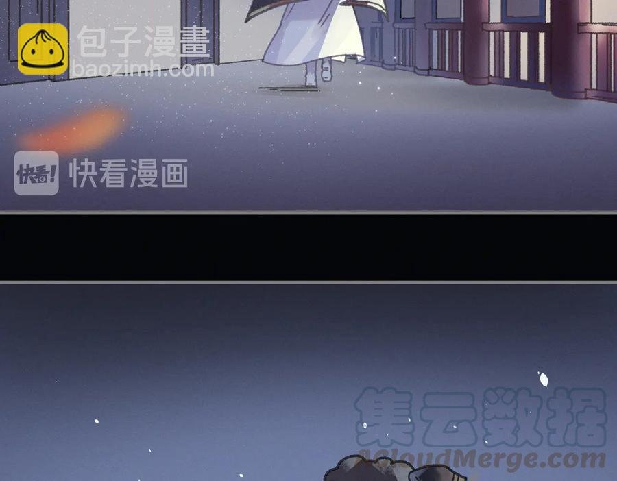 第137话 差点有很可怕的事？