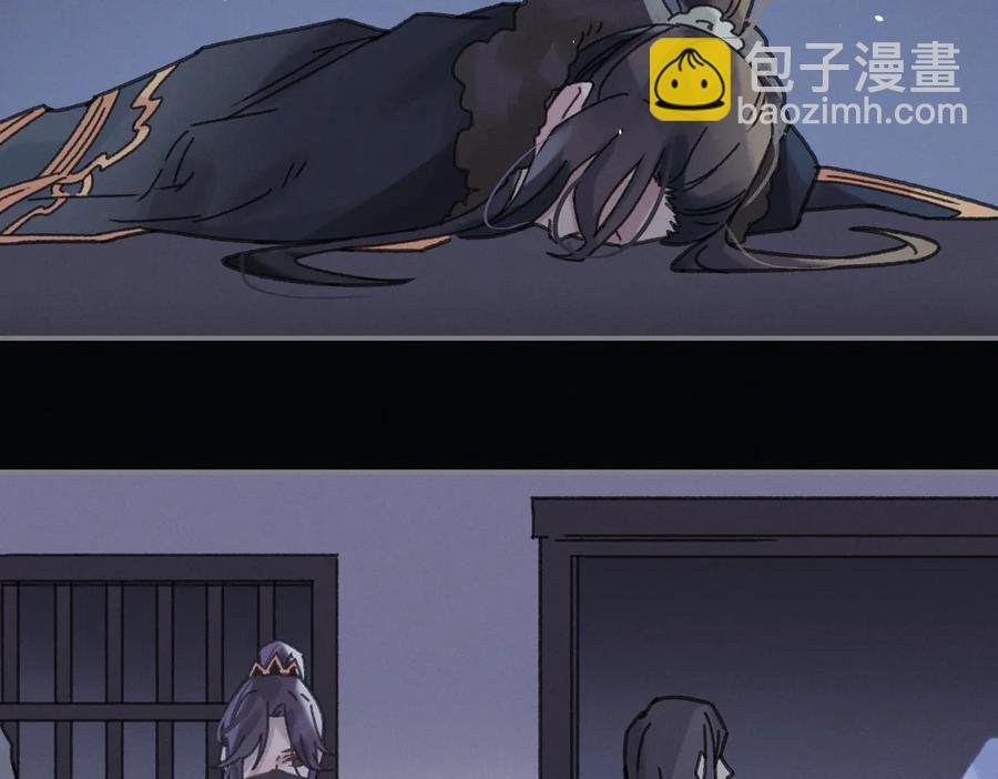 第137话 差点有很可怕的事？