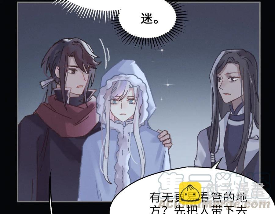 第137话 差点有很可怕的事？