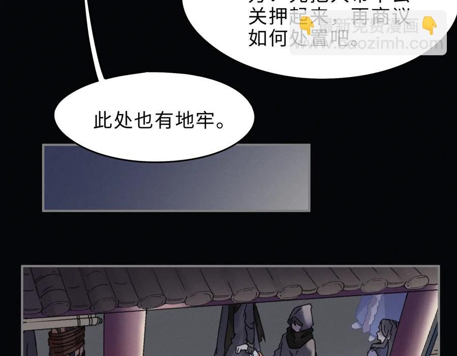 第137话 差点有很可怕的事？