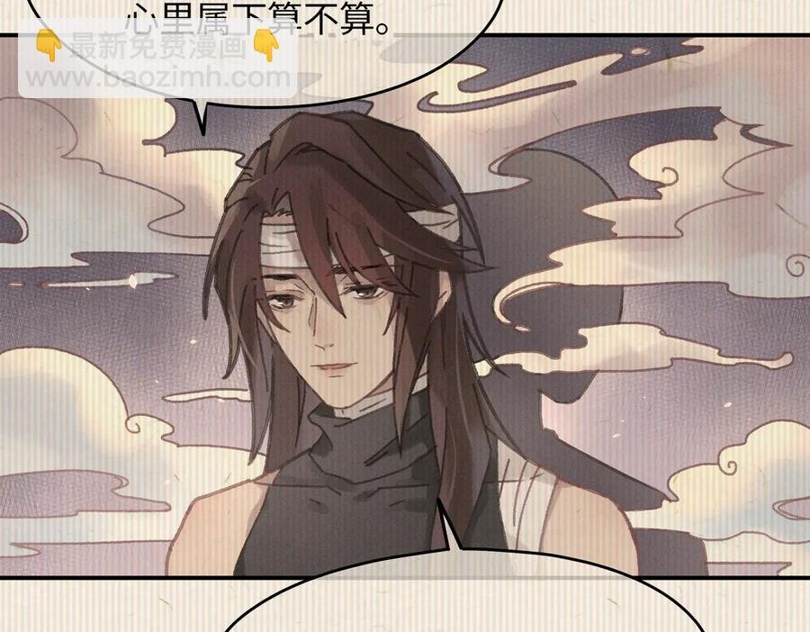第137话 差点有很可怕的事？