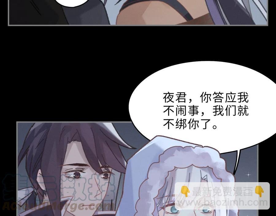 第137话 差点有很可怕的事？