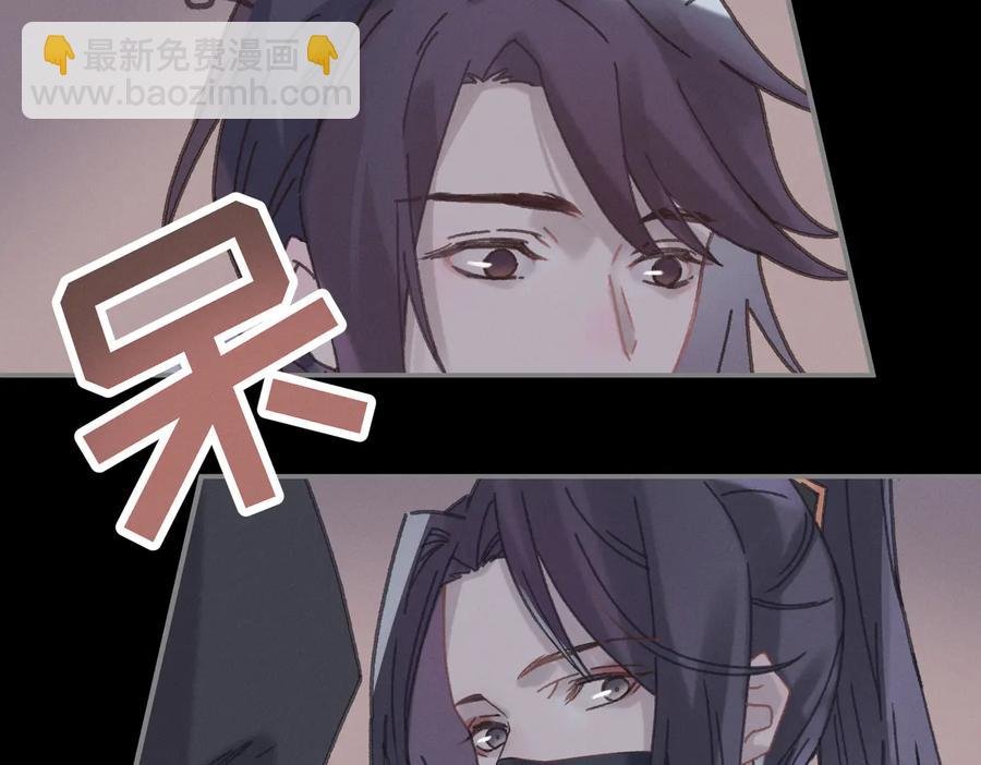 第137话 差点有很可怕的事？