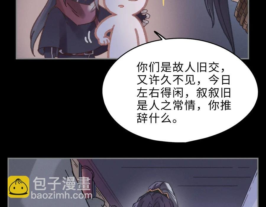 第137话 差点有很可怕的事？