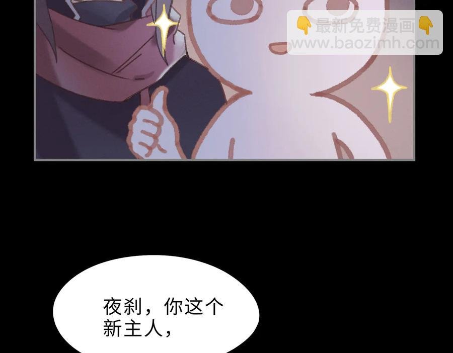 第137话 差点有很可怕的事？