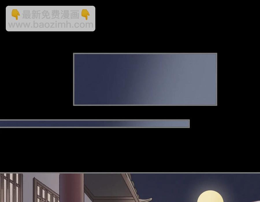 第137话 差点有很可怕的事？