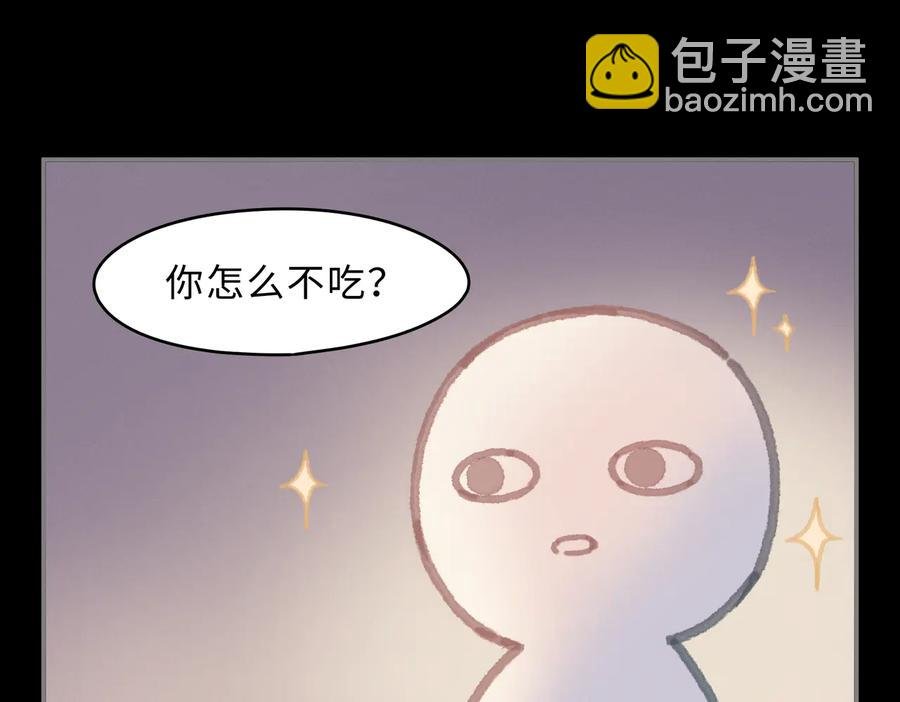 第137话 差点有很可怕的事？
