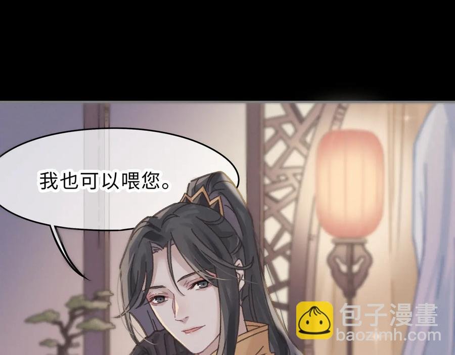 第137话 差点有很可怕的事？