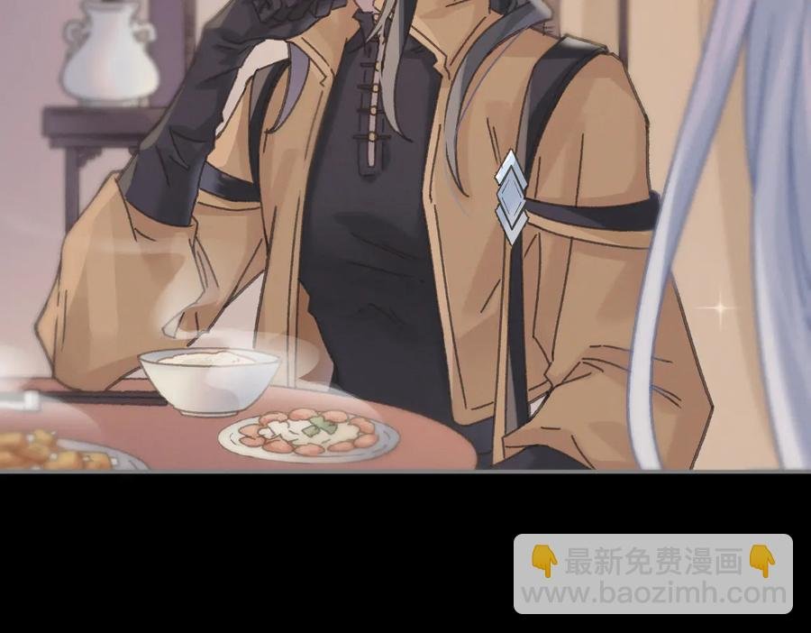第137话 差点有很可怕的事？