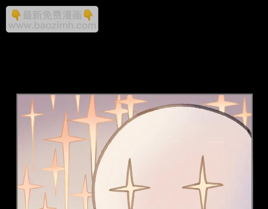 第137话 差点有很可怕的事？
