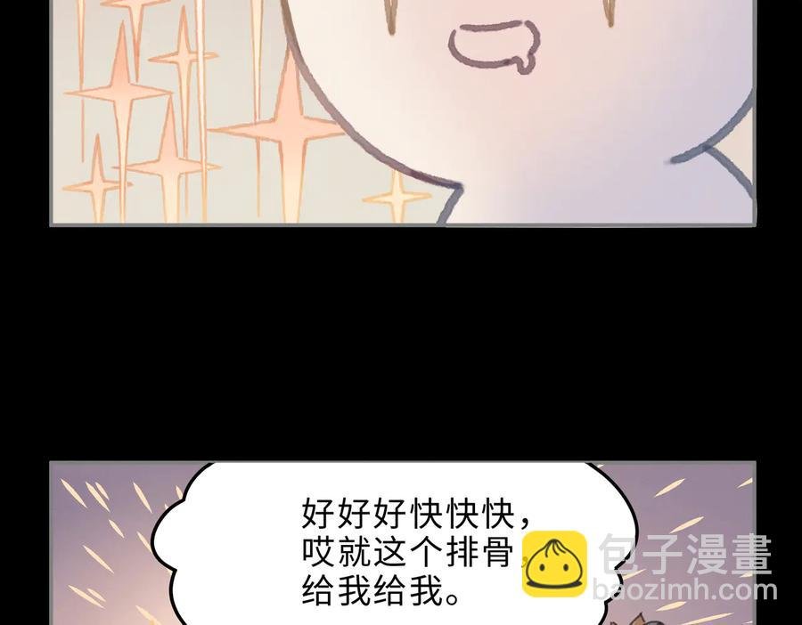 第137话 差点有很可怕的事？