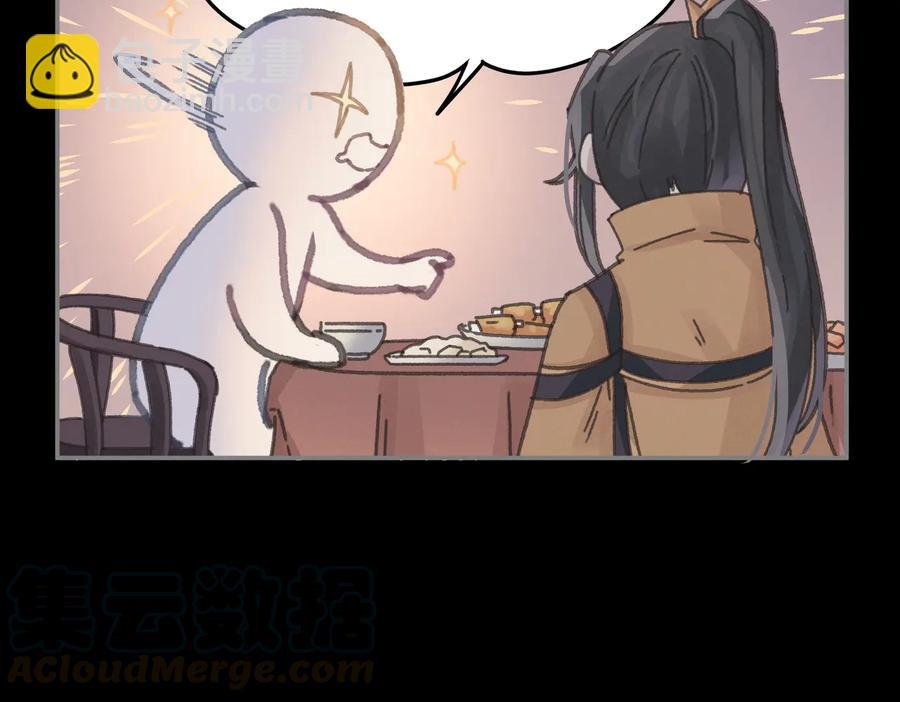 第137话 差点有很可怕的事？