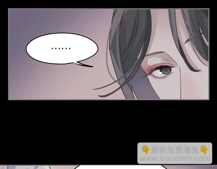 第137话 差点有很可怕的事？