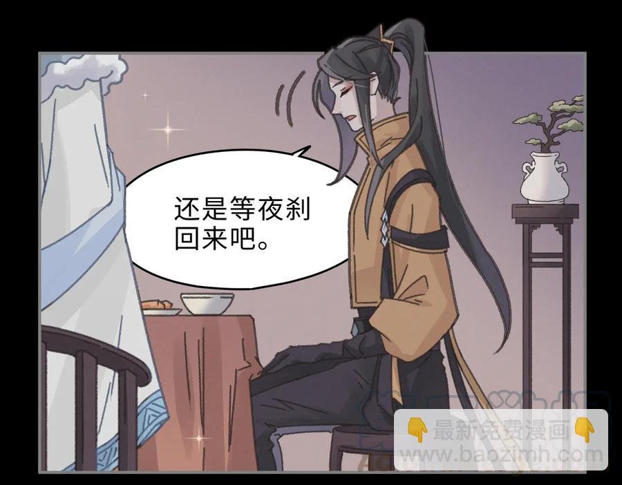 第137话 差点有很可怕的事？