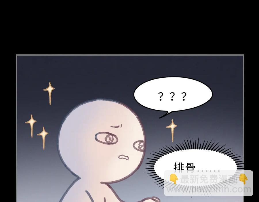 第137话 差点有很可怕的事？