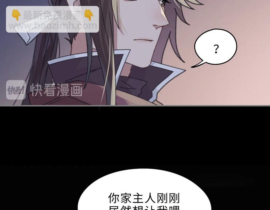 第138话 我竟有这么重要？