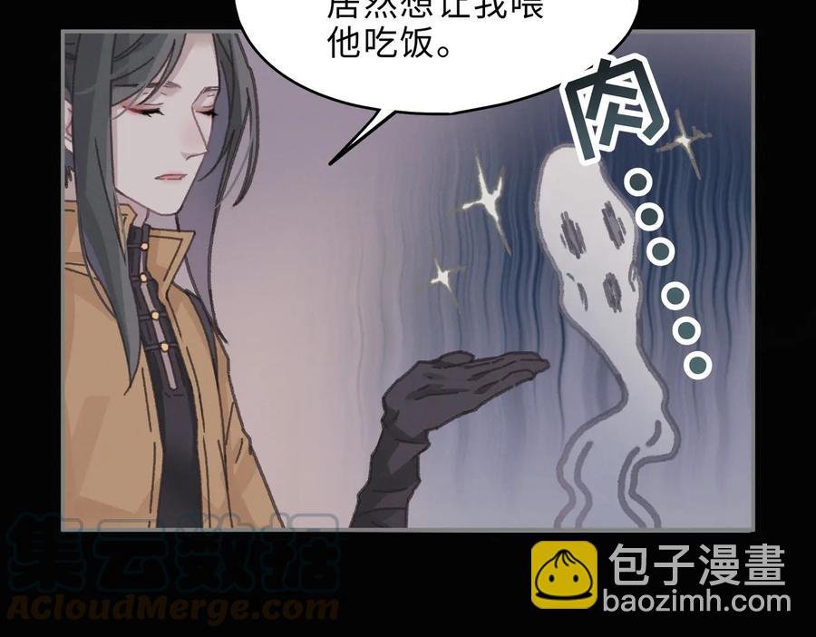 第138话 我竟有这么重要？