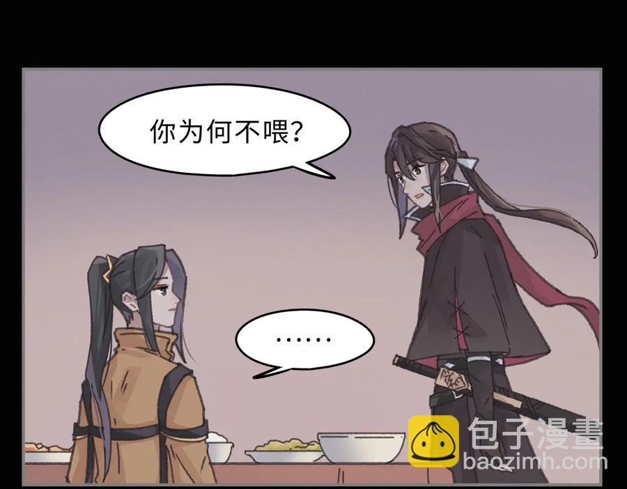 第138话 我竟有这么重要？