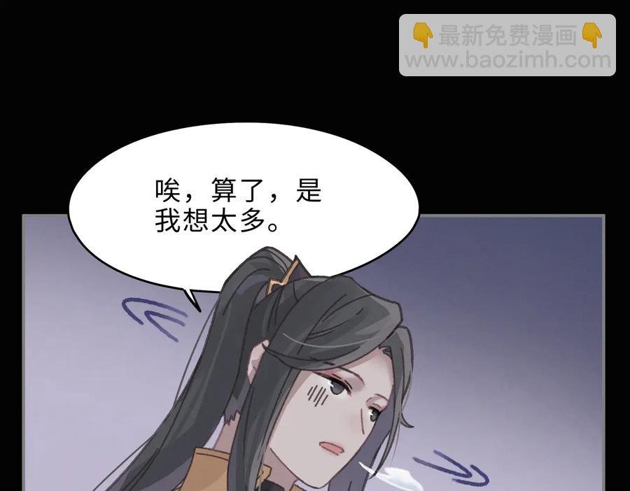 第138话 我竟有这么重要？