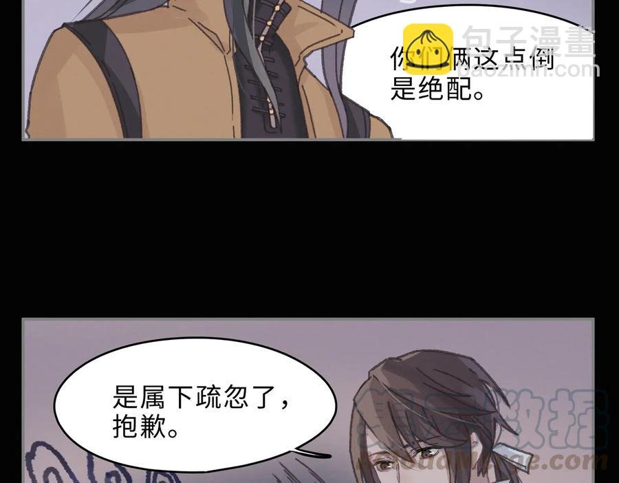第138话 我竟有这么重要？