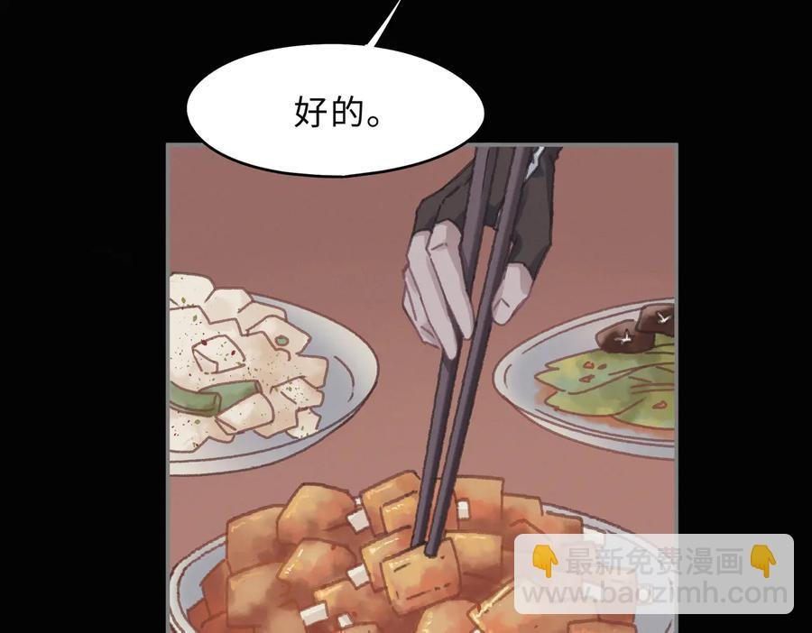 第138话 我竟有这么重要？