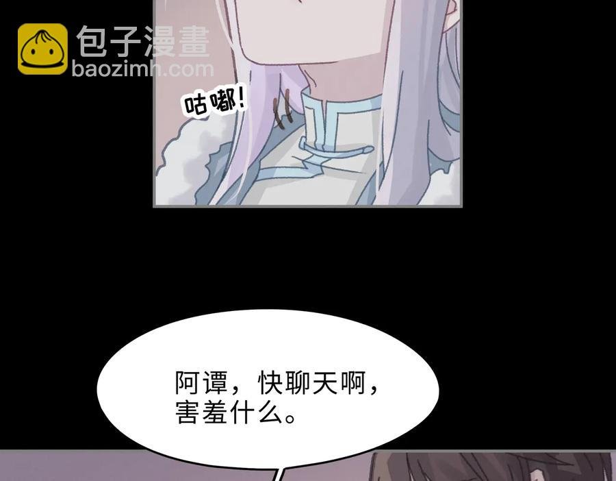 第138话 我竟有这么重要？