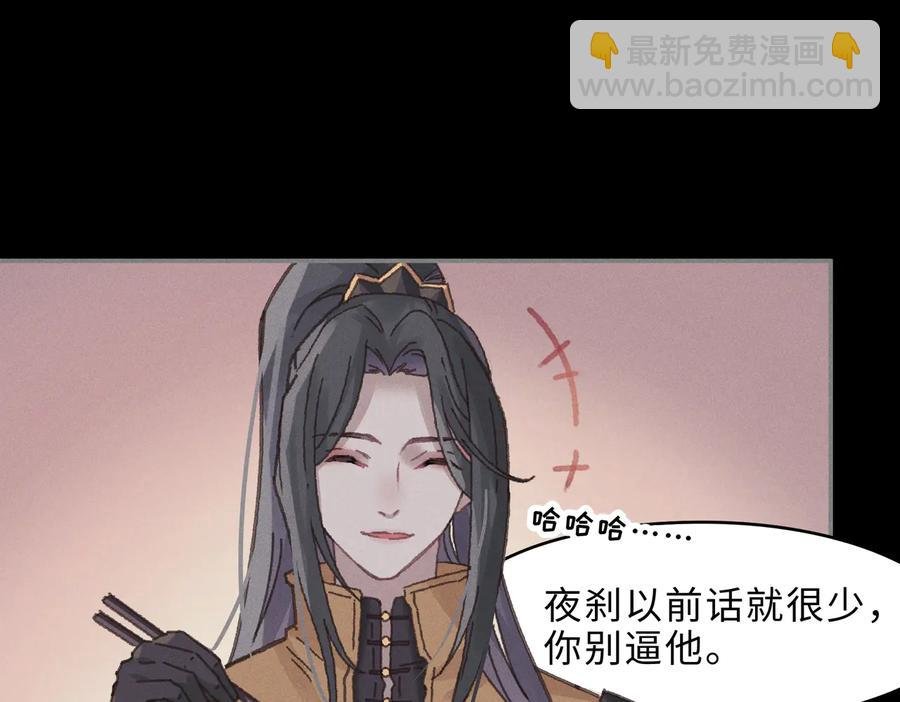 第138话 我竟有这么重要？