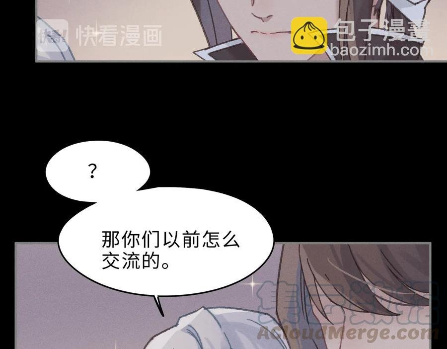 第138话 我竟有这么重要？