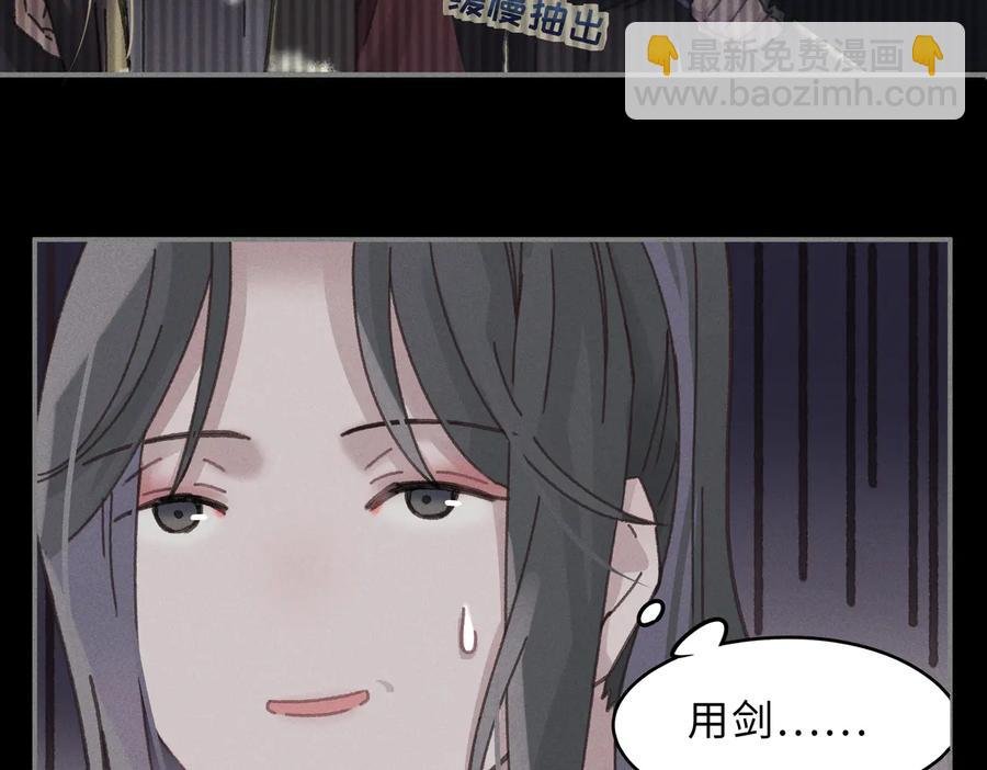 第138话 我竟有这么重要？