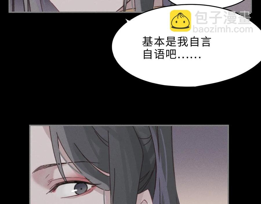 第138话 我竟有这么重要？
