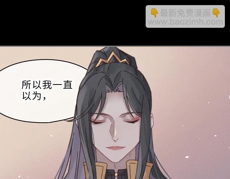 第138话 我竟有这么重要？