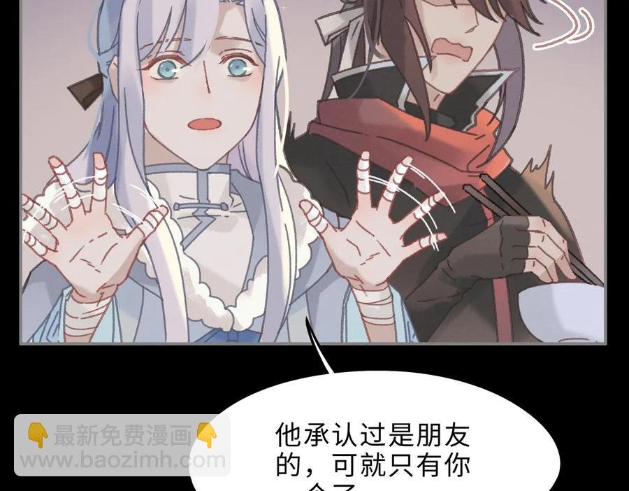 第138话 我竟有这么重要？