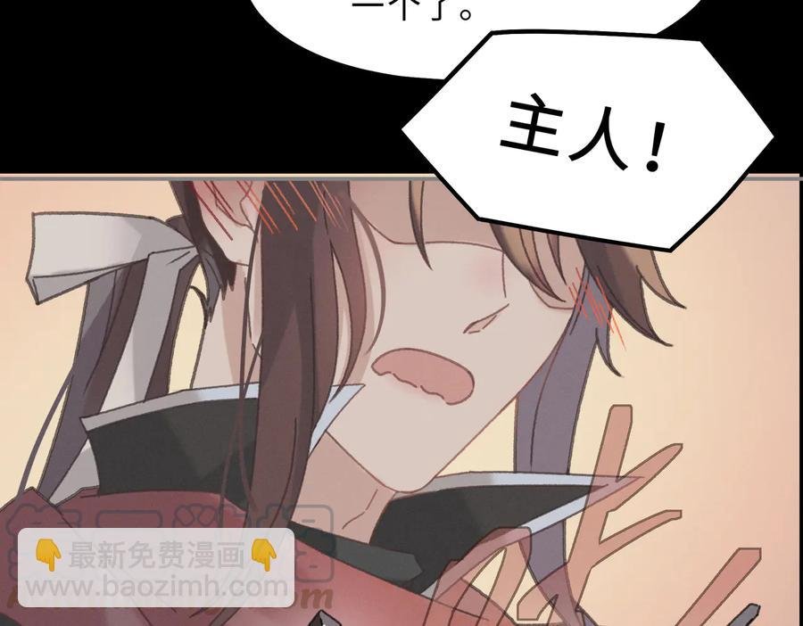 第138话 我竟有这么重要？