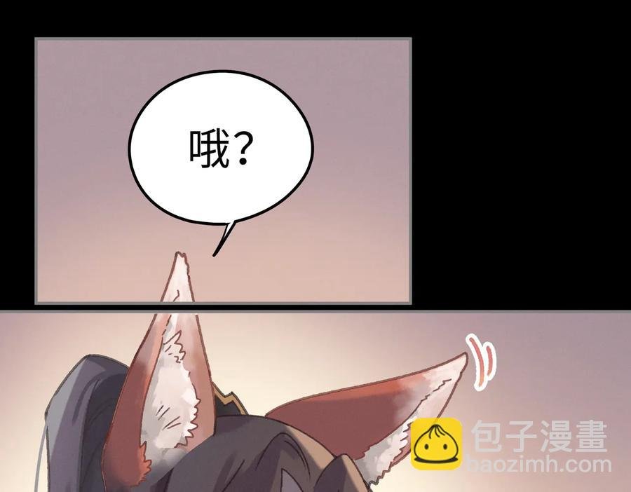 第138话 我竟有这么重要？
