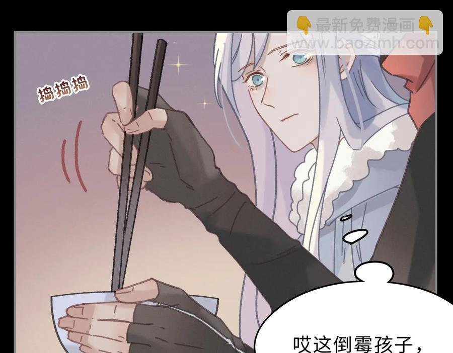 第138话 我竟有这么重要？