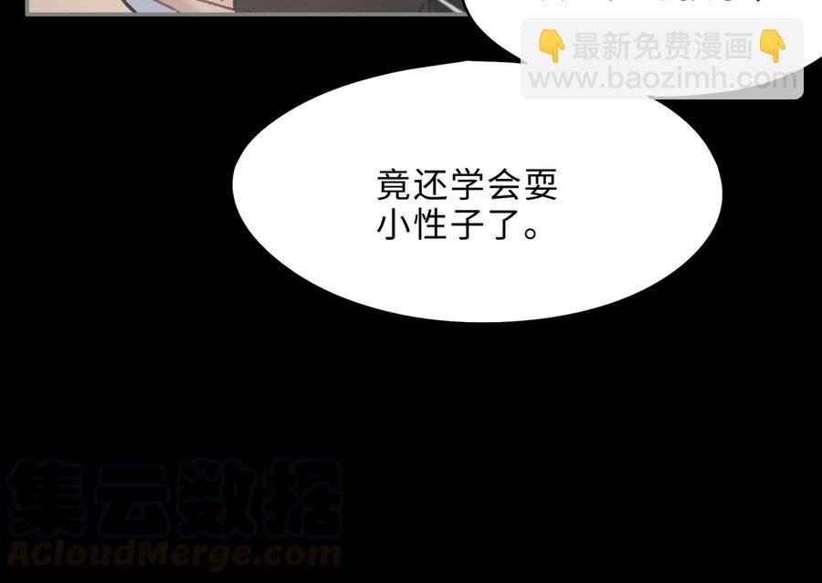 第138话 我竟有这么重要？