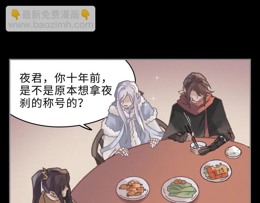 第138话 我竟有这么重要？