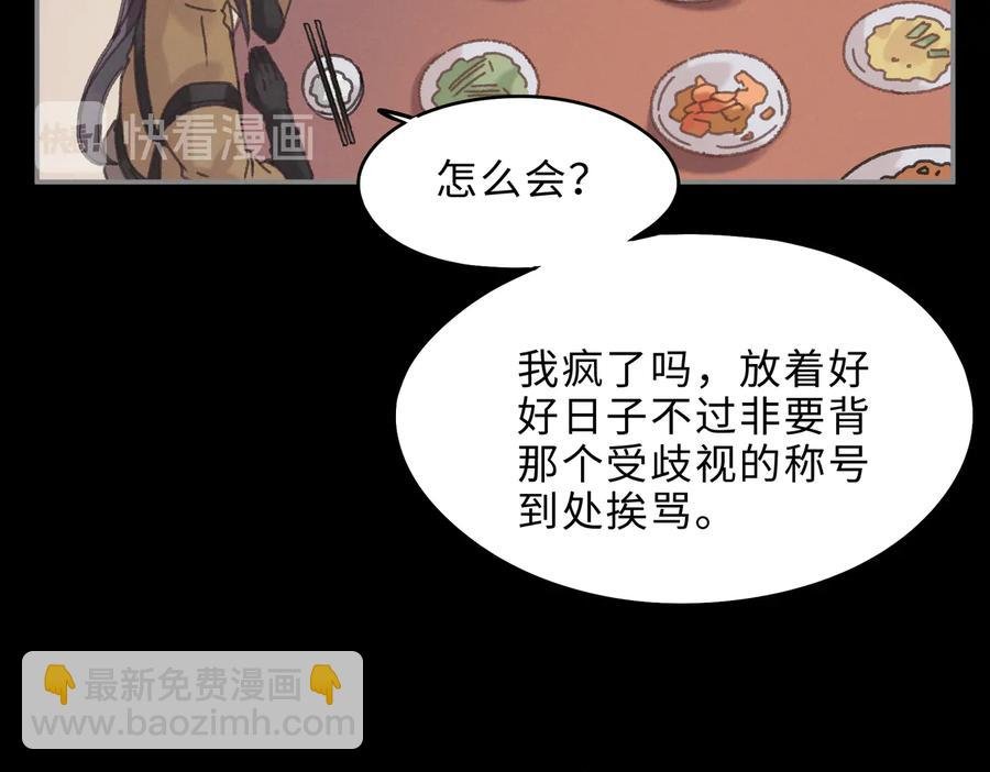 第138话 我竟有这么重要？