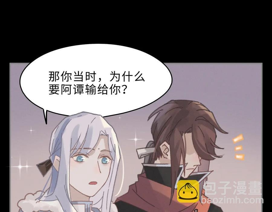 第138话 我竟有这么重要？