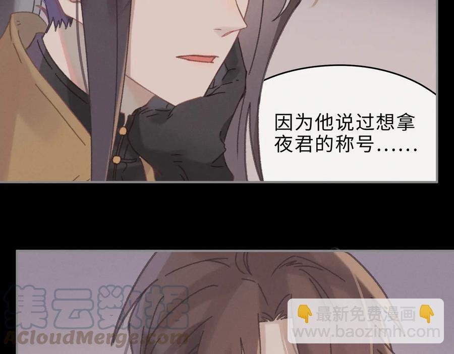 第138话 我竟有这么重要？