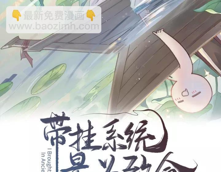 13话 顺手牵马